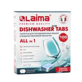 Таблетки для посудомоечных машин LAMA DELUXE " All in 1" 100 шт. /в уп.